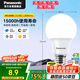 松下（Panasonic）LED燈泡 照明燈E27燈泡螺口節(jié)能燈源燈具 9瓦6500K球泡