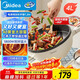 美的（Midea）電炒鍋 電火鍋 電蒸鍋 電煮鍋 家用多用途炒菜專(zhuān)用鍋 4L一體電熱鍋不粘鍋 HGE2811B 配蒸籠木鏟