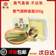 【順豐】東北干豆腐錦州特產(chǎn)遼寧虹螺峴手工干豆皮薄千張豆腐皮 鎖鮮盒裝-300克 （卷炒菜都好吃）