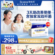 合生元（BIOSTIME）超金菌活性益生菌嬰兒雙歧桿菌 改善排便調(diào)理腸胃 【鞏固好腸胃】超級金裝R52益生菌48袋裝*2盒