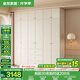 全友家居奶油輕奢風(fēng)成品組合大衣柜家用衣櫥臥室家具收納柜子國家補貼 2.4*2.6m|二門+四門|衣柜+頂柜 堪比定制+自由組合+深度58cm