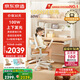 京東京造沐光桌100w護(hù)眼大路燈兒童學(xué)習(xí)桌書(shū)桌椅套裝升降學(xué)生寫(xiě)字桌1.2m棕