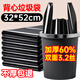 本迪背心垃圾袋100只加厚16μm家用辦公廚房黑色垃圾袋塑料袋32*52cm