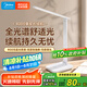 美的（Midea）全光譜可移動式便攜臺燈無極調(diào)光高續(xù)航兒童學(xué)習(xí)燈家用書桌燈