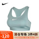 耐克NIKE女子內(nèi)衣中度支撐 MED SPT BRA 運(yùn)動(dòng)內(nèi)衣DX6822-017綠M