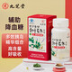 九芝堂桑葉麥冬膠囊輔助降血糖適合中老年人高血糖三高人群 1瓶30粒 五瓶裝