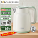 小熊（Bear）燒水壺316不銹鋼 熱水壺 電熱水壺 開水壺 電水壺家用1.5升大功率燒水雙層防燙水壺?zé)?1.5L 【316不銹鋼】 快速燒水