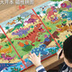 拼圖3到6歲以上磁性恐龍兒童玩具磁力平圖女男孩寶寶幼兒jm 【專(zhuān)注力】全套4件（共288片）