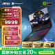 微星（MSI）星影17 2025 國家補貼20% 17.3英寸游戲筆記本電腦(酷睿i9-14900HX RTX5070 16GB 1T 2.5K 240Hz )