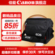 佳能（Canon）佳能相機(jī)包 r50 r7 r8 r10 r100微單相機(jī)包 90d 200d單反攝影包 6d2 5d4單肩相機(jī)包  雙肩攝影背包 佳能r5 R 5d4 5d3 5dsr單肩包