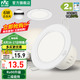 雷士（NVC）LED鋁制面環(huán)筒燈天花燈嵌入式走廊過道玄關(guān)燈臥室客廳背景裝飾燈 【漆白】6W正白光-開孔7.5-8.5CM