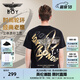 BOY LONDON【時(shí)光輪環(huán)】短袖男女同款秋季老鷹光環(huán)黑色T恤N01902 黑色 XS