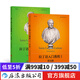 【2冊套裝】拉丁語入門教程1+拉丁語入門教程2 任選套裝 拉丁語入門教程書籍 拉丁語教材書 后浪正版 拉丁語入門教程1+拉丁語入門教程2
