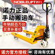諾力叉車手動液壓2噸3噸托盤小型地牛油壓鏟車人力手推拖車 諾力DF-2噸外寬550(尼龍輪)