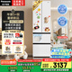 松下（Panasonic）【國(guó)家補(bǔ)貼】Xtra小法棍冰箱法式多門家用400升電冰箱小戶型超薄風(fēng)冷無(wú)霜以舊換新NR-XG41PEB-W