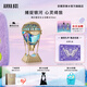 安娜蘇（Anna sui）綺幻星空淡香水熱氣球50ml禮盒香水女士生日禮物七夕送女友閨蜜