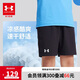 安德瑪（Under Armour）男童五分褲綜訓(xùn)速干吸濕休閑運(yùn)動(dòng)短褲242123175 黑色 170cm 