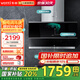 華帝（VATTI）油煙機(jī) 側(cè)吸式 抽油煙機(jī)家用 24立方大吸力 自動(dòng)清洗 油煙機(jī)燃?xì)庠?一級(jí)能效煙灶套裝 變頻靜音142 單煙機(jī)丨24立方變頻調(diào)節(jié)+翻轉(zhuǎn)油網(wǎng)丨i11142
