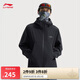 李寧運(yùn)動(dòng)風(fēng)衣男款25春季新品健身系列舒適休閑百搭潮流外套AFDV451