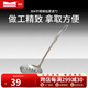 Momscook 德國(guó)工藝 304 不銹鋼 濾勺