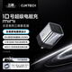 CUKTECH酷態(tài)科【三體版】10號(hào)超級(jí)電能充mini氮化鎵充電器120W充電頭多口快充適用蘋果小米華為手機(jī)筆記本