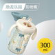 貝姆士?jì)和憋嬇Ｄ瘫?-2-3歲以上大寶寶奶瓶吸管杯ppsu喝水喝奶直飲杯 300ML恐龍樂(lè )園（防嗆嘴9月-4歲）