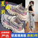 鞋子女夏季透氣網(wǎng)面運(yùn)動(dòng)鞋時(shí)尚百搭休閑老爹鞋厚底增高輕便跑步鞋 粉色 36