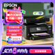 愛(ài)普生（EPSON）L6278商用家用墨倉(cāng)式彩色無(wú)線多功能一體機(jī)（打印復(fù)印掃描 自動(dòng)雙面 自動(dòng)輸稿器）新舊包裝隨機(jī)發(fā)