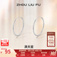 周六福（ZLF）七夕禮物 S925銀飾耳釘女滿天星時尚簡約輕奢銀飾耳飾送禮 耳釘一對
