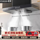 超愛歐式抽油煙機(jī) 家用公寓廚房頂吸式抽油煙機(jī) 智能體感 自動清洗 智能語音大吸力油煙機(jī) 脫排油煙機(jī) 【標(biāo)配款】600mm機(jī)械按鍵+雙檔調(diào)速 【自行安裝】