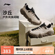李寧沙丘丨戶外休閑鞋男鞋2025新品一腳蹬潮流低幫休閑鞋AGCV363