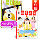 牧狼人【正版】?jì)和膶W(xué)少年版雜志2025年1-9月新【全年/半年訂閱/2024/23/22年可選】經(jīng)典+選萃 7-15歲中小學(xué)生課外閱讀作文素材中國少年兒童新聞出版總社非過(guò)刊K 新期！25年9月（2本