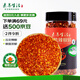 素養(yǎng)生活 有機(jī)辣椒碎110g 丘北辣椒油潑辣子辣椒面火鍋調(diào)料燒烤蘸料香料