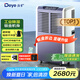 德業(yè)（Deye）工業(yè)除濕機/抽濕機 適用300平方米 別墅地下室工業(yè)商用倉庫車間大功率除濕器DY-8138C