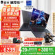 雷神（ThundeRobot）2025新品獵刃16酷睿i7/i9獨(dú)顯RTX4060/5060高性能學(xué)生輕薄電競Ai游戲本筆記本電腦 R16 i9-139HX/5060/16G1T