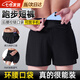 峰頂決跑步短褲男馬拉松短褲可放手機(jī)專業(yè)跑步三分運(yùn)動彈力帶內(nèi)襯短褲 黑色跑步短褲環(huán)腰口袋 XL碼 均碼 【高彈透氣 吸濕速干】