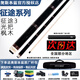 奧斯本茲臺球桿征途1征途3AS經(jīng)典1經(jīng)典3AK04皮把楓木大頭桿分體中式九球桿 奧斯本茲征途3（豪華套裝）
