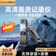 famue高清會(huì)議記錄儀DV攝像機(jī)攝像頭高清1080p家用監(jiān)控戶外隨身相機(jī)便攜錄像機(jī)穿戴背夾式口袋錄像神器 1080P【錄音錄像+夜視】拍32G發(fā)64G 32G內(nèi)存【拍32G發(fā)64G】讀卡器+騎行支架