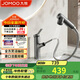 九牧（JOMOO）衛生間全方位漱口冷熱雙控潔面抽拉式臺盆面盆水龍頭槍灰32344