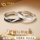 中國黃金藍桉與鳥(niǎo)情侶戒指一對求婚銀對戒女生生日禮物女友老婆結婚紀念日 藍桉與鳥(niǎo)情侶戒指【京速達】