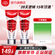 高露潔（Colgate）進(jìn)口無水酵素美白牙膏 奇績色修去黃去口氣臭去煙漬清新口氣 進(jìn)口酵素雙支 101g*2支 店長推薦