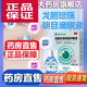 【官方正品直營店】龍膽珍珠明目護(hù)眼液 龍膽珍珠明目護(hù)眼液用眼過度上班電腦族青少年中老年人群 拍一實(shí)發(fā)2盒