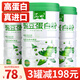 丙田 純豌豆蛋白粉450g 植物蛋白質(zhì)粉原味無(wú)加蔗糖麩質(zhì)孕婦哺乳期兒童