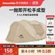 Naturehike挪客全自動(dòng)免搭建手拋式自動(dòng)帳篷 3-4人速開(kāi)帳篷戶(hù)外露營(yíng)防風(fēng)防雨 3-4人手拋式自動(dòng)帳篷-杏黃色