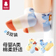 貝比嬰兒襪子男女寶寶夏季薄款中筒春秋純棉a類網(wǎng)眼無骨新生兒襪子 恐龍汽車 夏季網(wǎng)眼-100%純棉 5雙 0-1歲 適合腳長9-11cm鞋碼16以內(nèi)