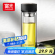 富光 男女士雙層玻璃杯 水杯 支持團購定制 304杯子泡茶杯400ML黑