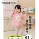幼歌（YOUGE）春季無(wú)骨縫合兒童卡通打底褲百搭時(shí)髦舒適多色松緊褲子 粉白條(66-90cm兩用襠) 90 cm