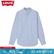 Levi's李維斯男士美式復(fù)古刺繡休閑簡約商務(wù)通勤條紋長袖翻領(lǐng)襯衫 藍(lán)色條紋 M