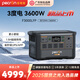 百克龍【3度電新旗艦】戶外移動電源3度電F3000LFP大容量磷酸鐵鋰3600W大功率220V快充UPS停電應(yīng)急施工 3600W F3000LFP-3度電新旗艦