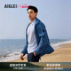 AIGLE艾高超輕休閑夾克經(jīng)典款防潑水防紫外線戶外外套男士上衣 月光藍(lán) BN221 L (180/96A)